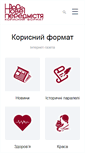 Mobile Screenshot of kf-ks.info