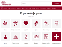 Tablet Screenshot of kf-ks.info